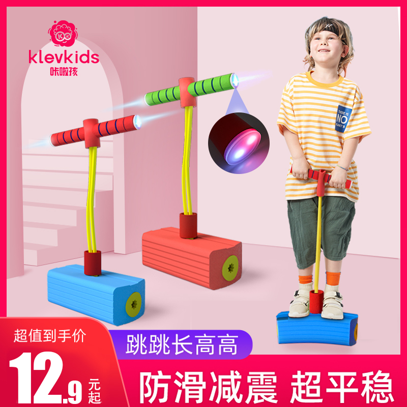 子供用高さの高いおもちゃ ジャンピング ポール カエル ジャンピング 子供用 バランス感覚 トレーニング 器具 スポーツ バウンス バウンス アーティファクト