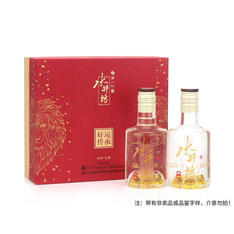 水井坊白酒典藏-水井坊白酒典藏促销价格、水井坊白酒典藏品牌- 淘宝