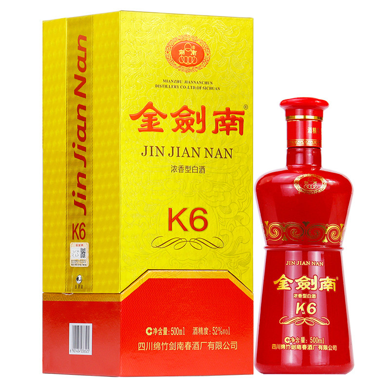 ぷ*ぷ様 剣南春（剑南春） 珍蔵級（珍藏级） 500ml 52度 箱付き 袋付き 剑南春52度500ml整箱-剑南春52度500ml整箱促销价格、剑南春52度500ml整