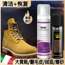Tim Bailan rhubarb boots cleaning care set kicks not bad Martin boots cleaning agent frosted fur shoes cleaning liquid