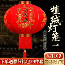 2022 shop hanging decoration lantern over tiger year old entrance balcony a pair of large red lantern shop atmosphere decoration festive