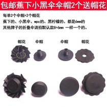 Umbrella accessories parts umbrella cap small black umbrella lemon umbrella top hat parasol accessories umbrella repair