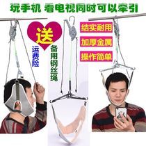 Pull cervical vertebra traction device drop neck bracket head adult bed youth fixer middle-aged and elderly sling New