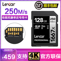 Reksha 1667X Memory Card 128G High Speed Lipping SD Memory Card 4K HD Canon Sony Single Anti-camera Private Flash Card Photographic Short Video Special Storage Card