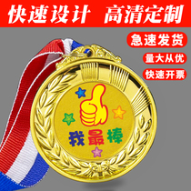 Kindergarten graduation medal is set to be a metal childrens listed student sports sports medal competition general medal