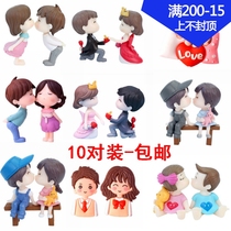 Cake decoration ornaments small couple doll cartoon kiss doll stool couple decoration doll baking decoration