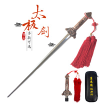 Kangyide Taiji telescopic sword morning exercise fitness stainless steel shrink folding performance men and women aggravated props sword plastic