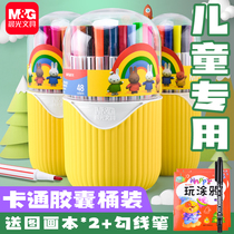 Chenguang watercolor pen set children safe washable 24 colors colored pen kindergarten baby Primary School students special art painting 12 36 48 color water soluble washable professional drawing pen