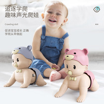 Baby can climb Baby learn to crawl doll guide artifact Electric climbing baby toy 5 toddlers 6 months 7 climbing 9