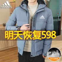 Anti-season clearance down jacket mens hooded short Clover slim mens youth handsome winter white duck down jacket