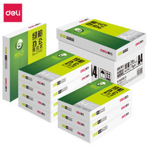 Deli A4 paper 70g copy printing paper 500 a pack of pure wood pulp double-sided printing white paper pure wood pulp double-sided printing paper for students with blank draft paper office stationery