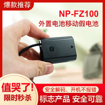 Sony A7Rm3 R4 A9m2 Micro single camera NP-FZ100 external charging treasure fake battery adapter