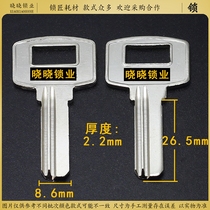 BM395] Ken wide handle 8 6 wide key embryo various key blank locksmith supplies manufacturers