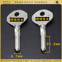 AM095] Xiaoxiao Lock Yeli Cross Key Embryo Blank Encyclopedia
