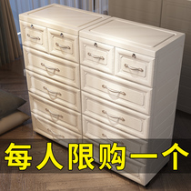 Extra-large thick storage box drawer type space-saving household baby clothes cabinet multi-layer toy locker