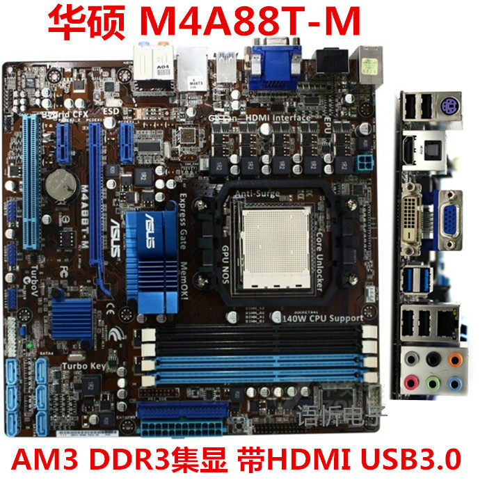 E-2174G核显主板套装-E-2174G核显主板套装促销价格、E-2174G核显主板