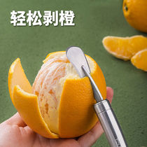 Orange peeler peel opener orange cutter orange knife grapefruit peeler cut orange artifact kitchen peel tool