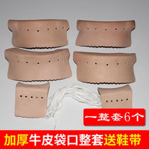 Billiard table cowhide net bag billiard bag mouth Qiaos pool table leather thick accessories full set of billiard table hole