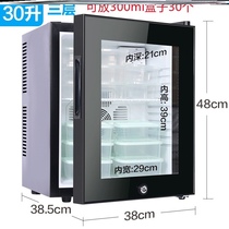 Food Retention Special Cabinet Mini Fridge Small Office Student Sleeping Room Small Desktop Refrigerated Display Case