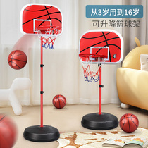Childrens basketball stand can lift indoor shooting frame ball frame household ball 3-4-6-8-9 year old Toy Boy