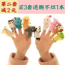 Puppet drama hand puppet can move toy doll Fox finger finger doll glove theater character crocodile
