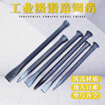 Chisel stone chisel pointed chisel flat chisel flat head chisel flat head Mason steel chisel manual cement pointed chisel special steel stone splitter