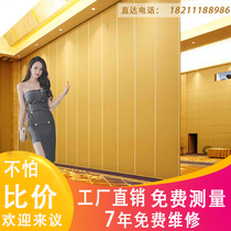 Hotel activity partition wall Hanging track Folding door Office mobile screen Banquet hall Hotel soundproof wall manufacturer