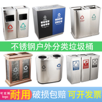 22 new stainless steel classification foot-operated trash can with cover can be stepped on hotel property office school business