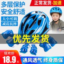 Roller skating gear equipped with full set of childrens helmet set boy skate shoes bicycle balance car knee helmet