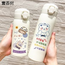 New thermos cup female students portable anti-drop household Cup ins cute simple personality childrens water Cup