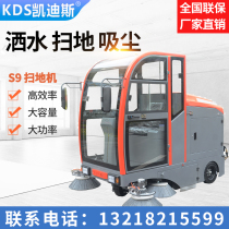 Kediss S9 Sweeper Property Road Park Cement Use Industrial Plant Electric Leaves Dust Suction Sprinkler Sweeping Car