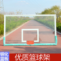 Rebounding standard outdoor tempered glass basketball frame outdoor fixed simple adult wooden rebounding composite indoor section
