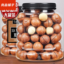BESTORE Macadamia nuts large grain canned 500g original dried fruit Cream nut snack Snack New product