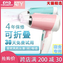 Foldable electric hair dryer low power student home dormitory 800W500 tile small silent Net Red Women 3 low