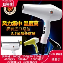 Hair dryer 8960 high-power hair salon special hair dryer Barbershop hot and cold air household