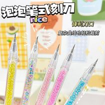 Bubble pen type hand account carving knife cute pen knife high face value dismantling express knife pen girl heart cheap hand tent pad stick stick sticker DIY hand special knife art knife knife engraving pen