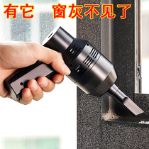 Dust removal sweep ash window seam cleaning artifact Gap window sill window groove cleaning home cleaning hygiene tools