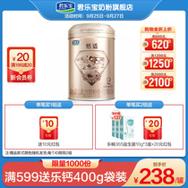 Junlebao Tan Shi 2 Segment 6-12 months growing infant formula baby cow milk powder 800g * 1 cans official website)