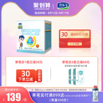 Junlebao Milk Powder Flagship store 2 Duan Lezhen large baby lactoferrin milk powder 2 duan 1200g*1 lift