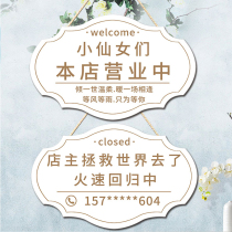 Welcome to the listed business double-sided creative custom air conditioning open glass door phone time sign