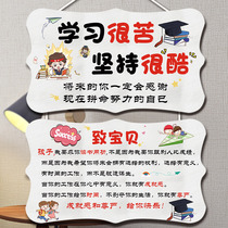 Series student inspirational pendant learning is very hard to insist on cool childrens door hanging ornaments encourage children to list