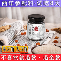 (Buy 2 Fat 3) Yuling paste 260g Luo Tai Lun Guiyuan Ancient Fatfirewood Fire Steamed Tongrentang