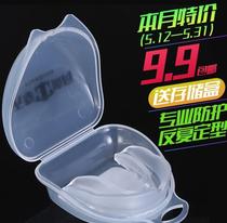 Adult Oral maintenance braces anti-molar teeth Sanda chewable food grade night female snore guard