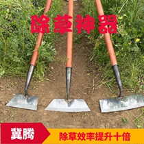 All kinds of agricultural tools hoe weeding artifact pushing grass hoe large stainless steel pushing knife hoe open up wasteland grass