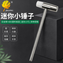 DIY long handle double head Watch hammer Mini small hammer double head glue hammer repair tool smashing egg