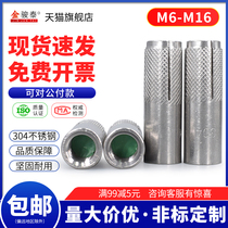 304 stainless steel top explosion expansion screw implosion gecko flat explosion built-in expansion bolt tube M6M8M10M14M16