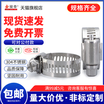 304 stainless steel cross throat clamp pipe clamp pipe clamp gas pipe fixing buckle pipe fixing clamp ring
