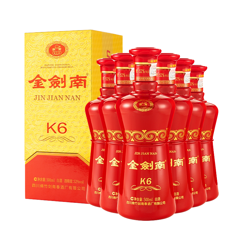 🔥古井贡酒年份原浆古8中国香50度500ml*6瓶整箱装浓香白酒💰-酒水-淘宝