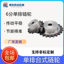 Single row 6-point sprocket with 12A chain industrial table wheel short pitch 10 teeth -44 teeth National standard non-standard custom gear