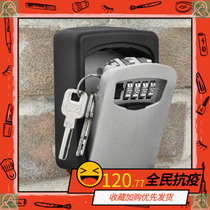 Spare key storage box storage cabinet storage box wall-mounted door entrance door spare home card safe deposit box